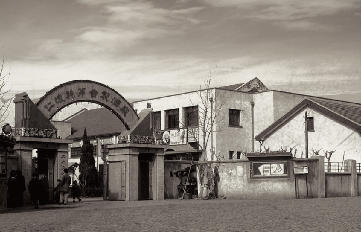 1953历史图