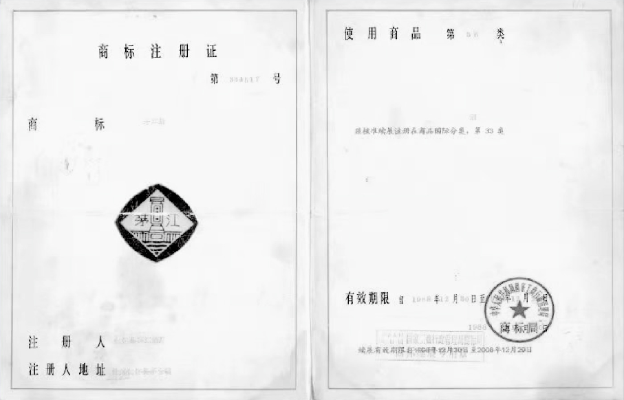 1988历史图