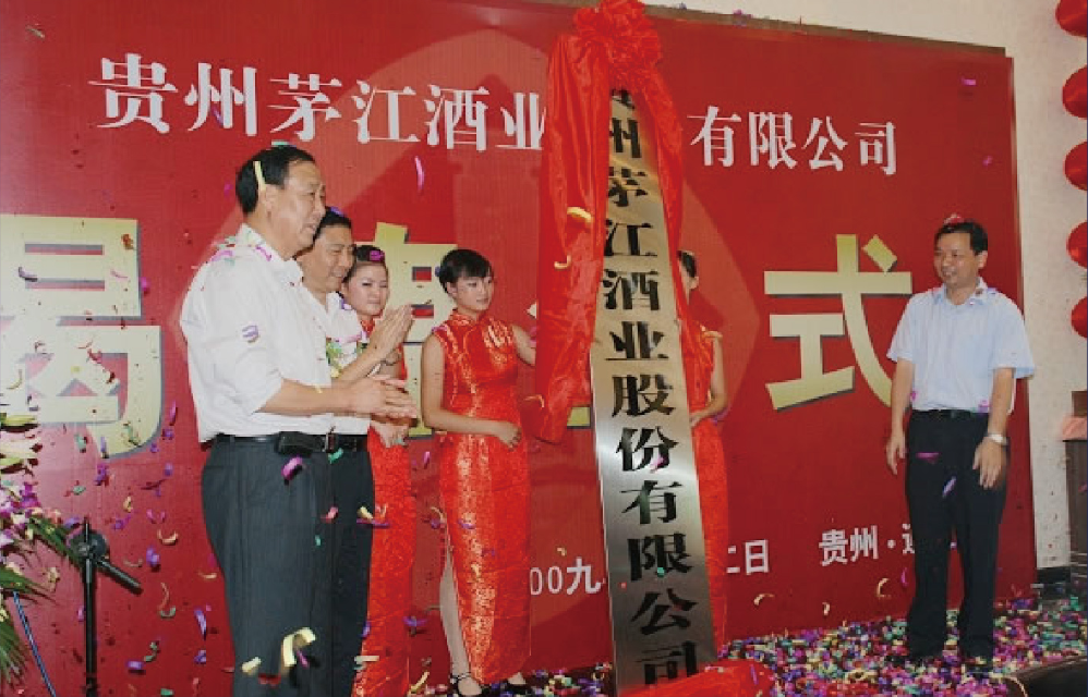 2012历史图