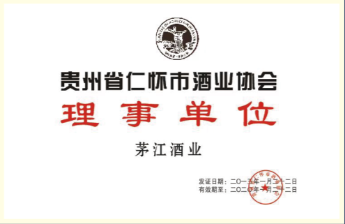 荣誉6
