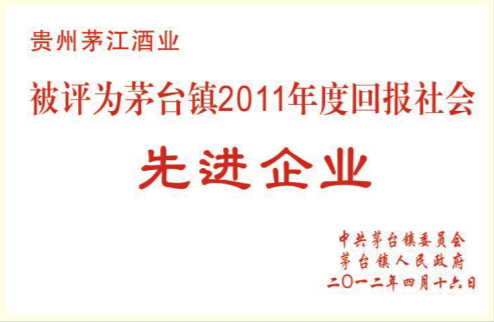 荣誉7